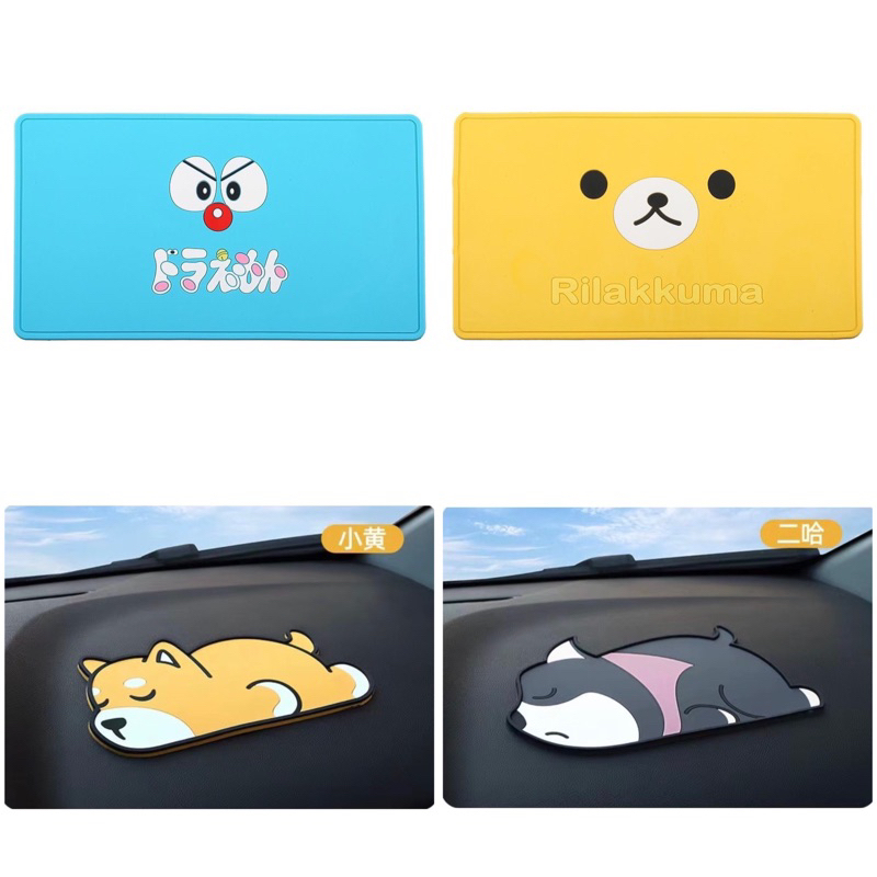 Cute Anti Slip Pad Tatakan Cover Dashboard Mobil Anti slip Mat