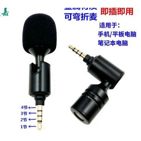 Jual Microphone Realtek utk Handphone, Tab, Laptop dgn Koneksi Jack 3,5 ...