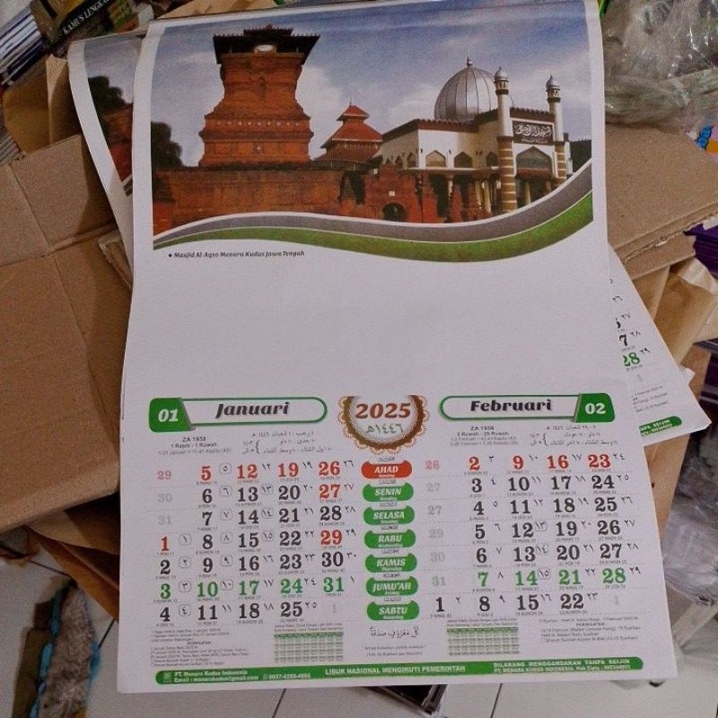 Jual kalender 2025 menara kudus | Shopee Indonesia