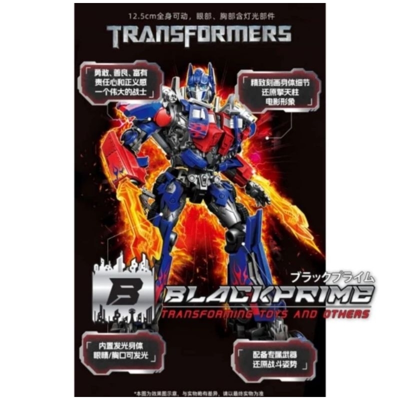 Jual Bloks Buluke Optimus Prime ROTF Movie Blokees Action Figure ...