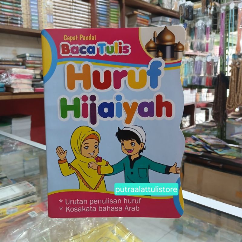 Jual Buku Paud Cepat Pandai Baca Tulis Huruf Hijaiyah (Dm) | Shopee ...