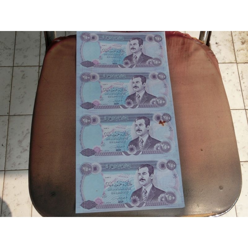 Jual UANG BERSAMBUNG SADAM HUSEIN 