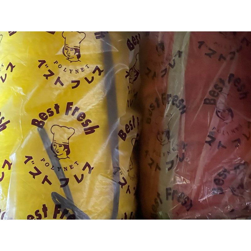Jual POLYNET JARING KUNING&MERAH | Shopee Indonesia