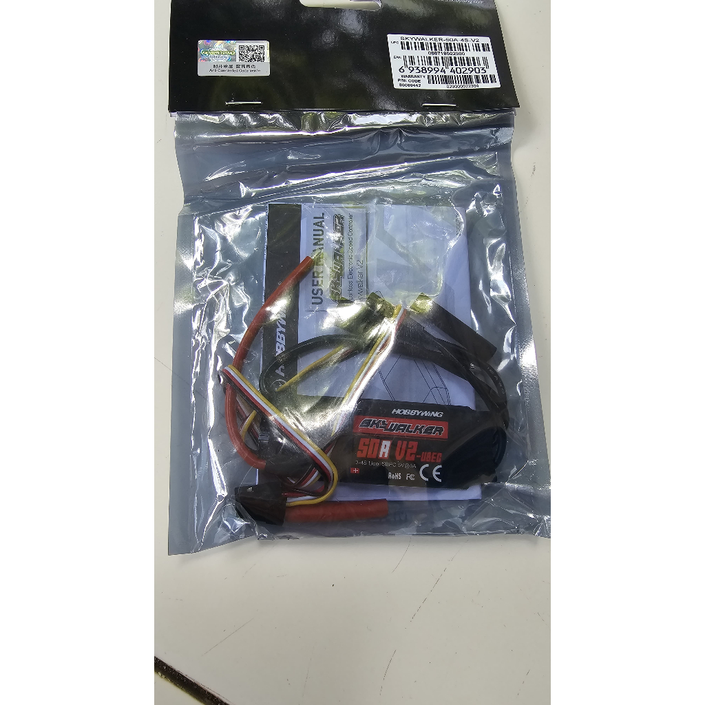 50a Esc | 5V 5A Switch Mode BEC For RC Models HOBBYWING Skywalker 50A ...