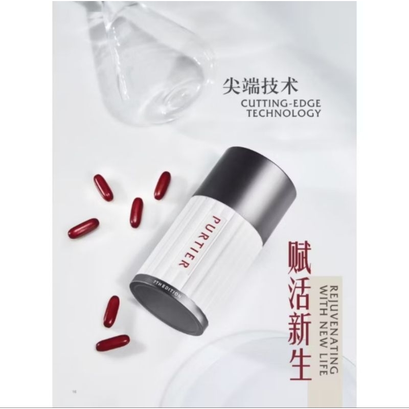 Jual PURTIR 7 PUTIER PRODUK ASLI GARANSI ORIGINAL NEW ZEALAND | Shopee ...