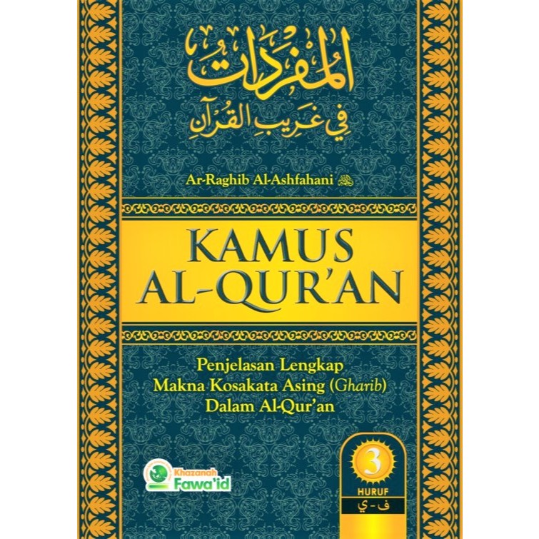 Jual AR RAGHIB AL ASHFAHANI - KAMUS AL QURAN JILID 3 : PENJELASAN ...