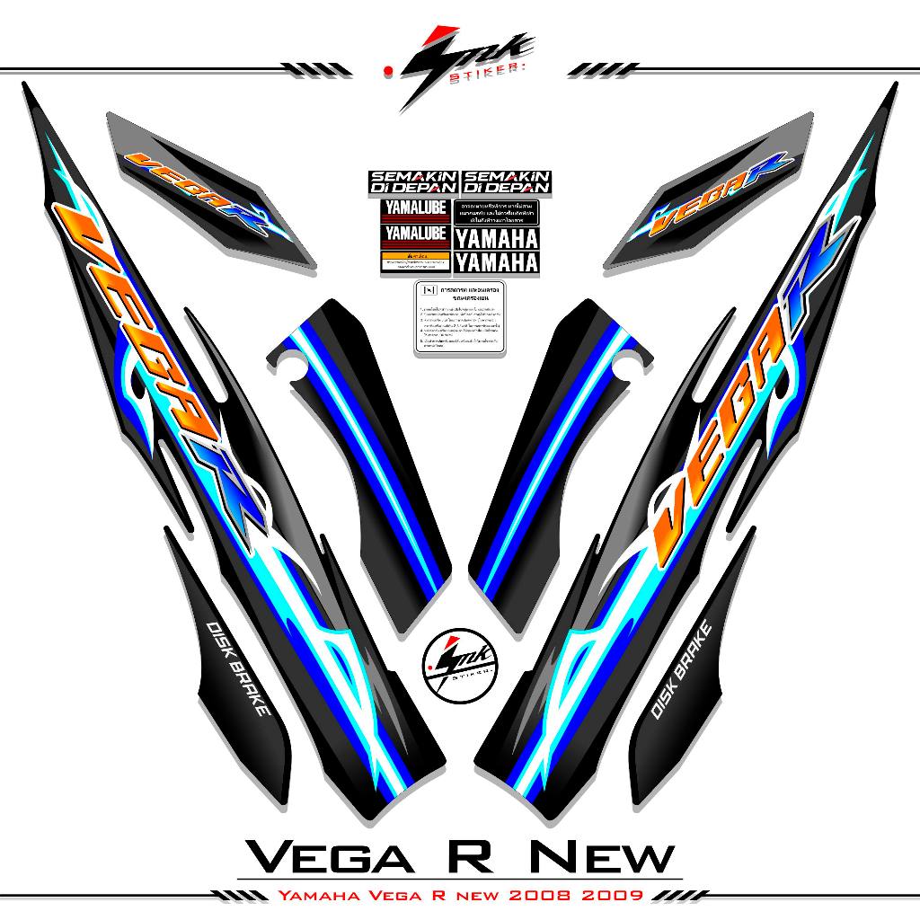 Jual Striping Vega R New Motif 104 Stiker Vega R New 2005 2006 2007 ...