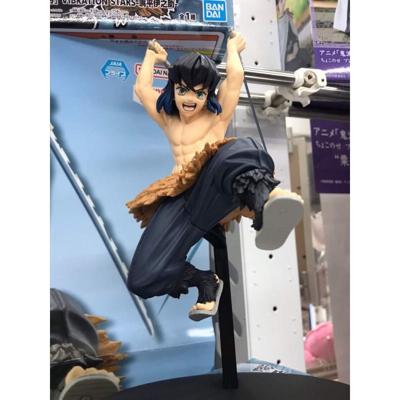 Jual BANPRESTO Figure Kimetsu no Yaiba Vibration Stars - Inosuke ...