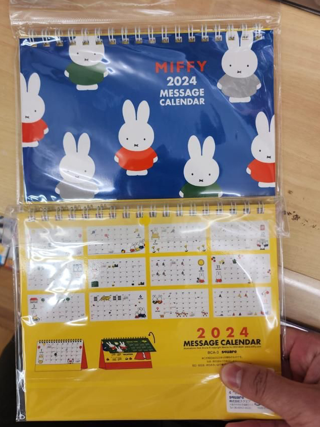Jual CALENDAR 2024 MIFFY DESK CALENDAR | Shopee Indonesia