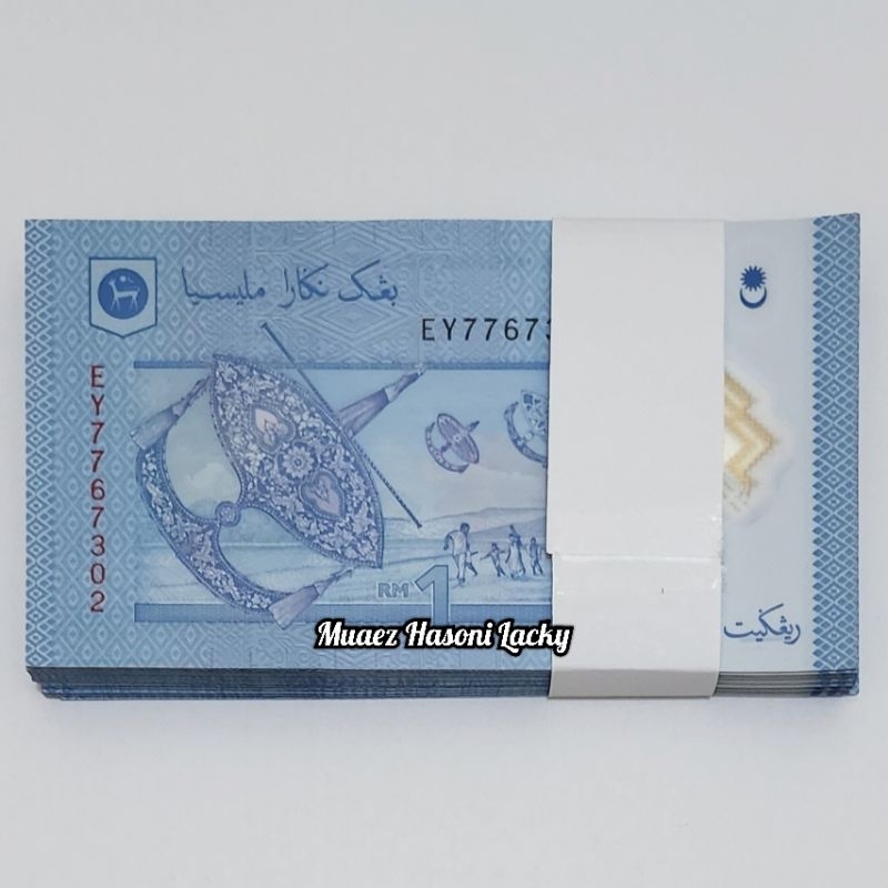 Jual Koleksi Ringgit Malaysia Satu Gepok 100 Lembar Pecahan 1 Kondisi ...