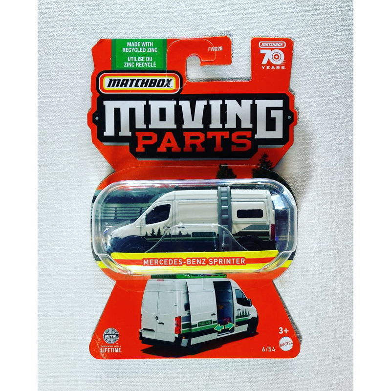 Jual Matchbox Moving Park Mercedes Benz Sprinter | Shopee Indonesia