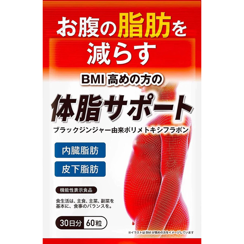 Jual Duen Body Fat Support Belly Fat Burning Japan 