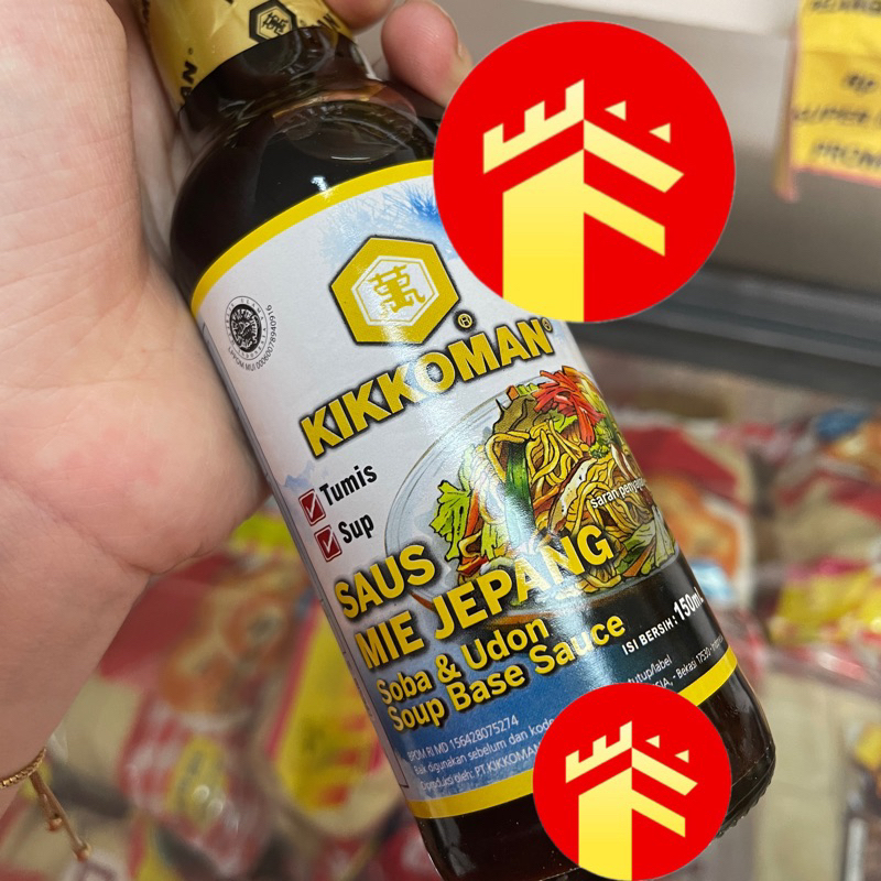 Jual Kikkoman Sauce Gr Bbq Saus Kikkoman Bulgogi Garlic Teriyaki Black Pepper Yakiniku