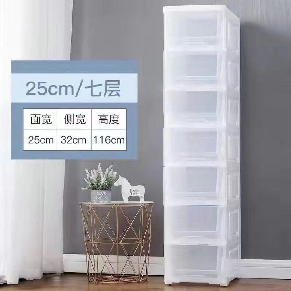 Jual Transparent Lemari Laci Plastik Susun Kotak Penyimpanan Storage