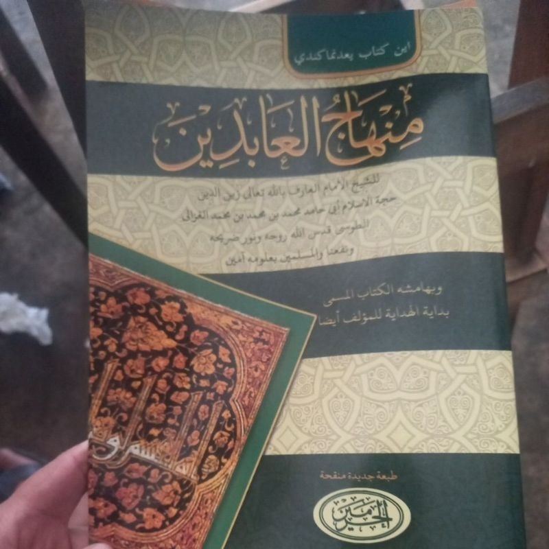 Jual Minhajul Abidin (Arab Melayu) Shopee Indonesia
