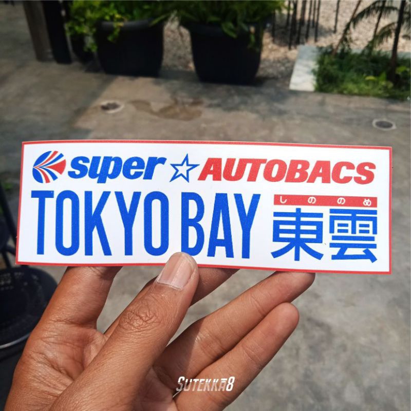 Jual STICKER SLAP SUPER AUTOBACS [SATUAN] | Shopee Indonesia