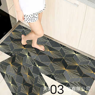 Jual Karpet Keset Kaki Dapur MEWAH LV Set 2Ps Panjang Kitchen Mat