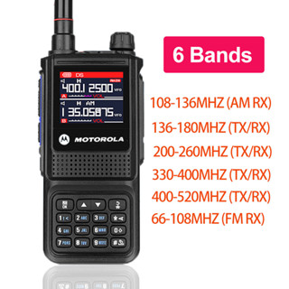 Jual HT GP338 Plus Motorola Walkie Talkie Two Way Radio Wailkie Talkie ...