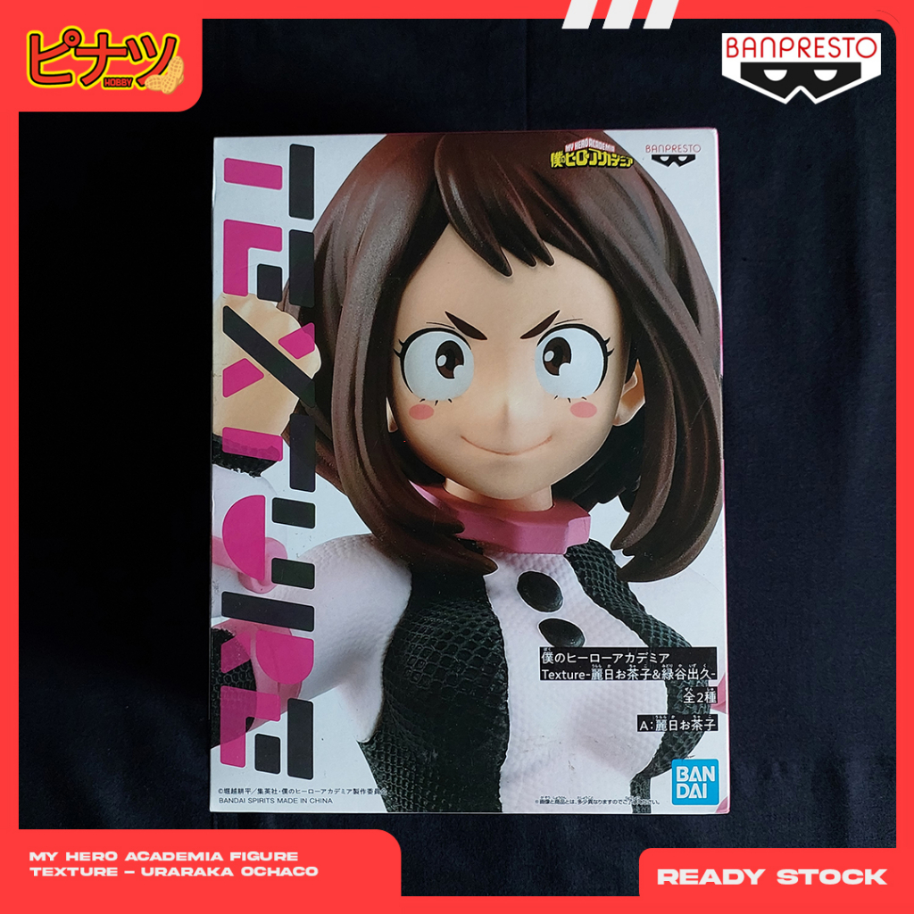 Jual Banpresto My Hero Academia Figure - Texture - Uraraka Ochaco ...