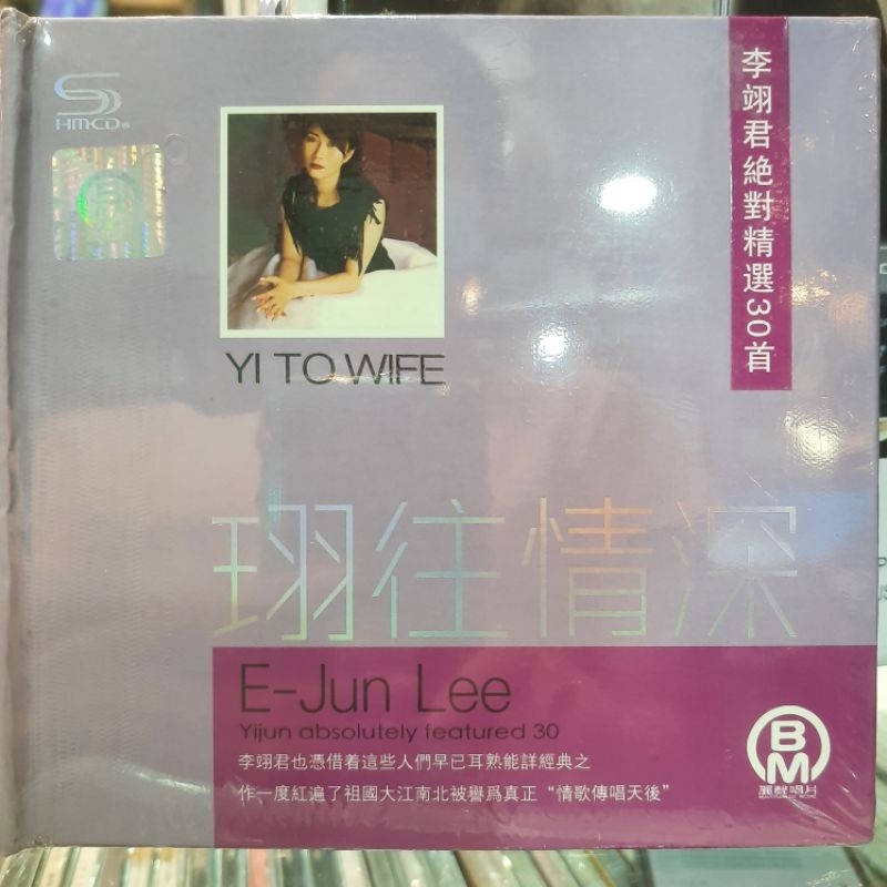 Jual CD. LI YI JUN ORIGINAL 2 DISC | Shopee Indonesia