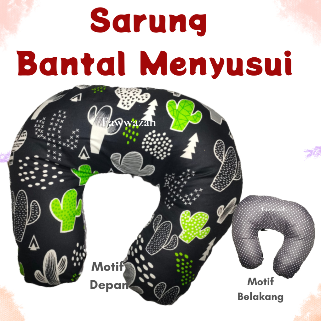 Jual Sarung Bantal Menyusui - Bantal ibu Menyusui | Shopee Indonesia