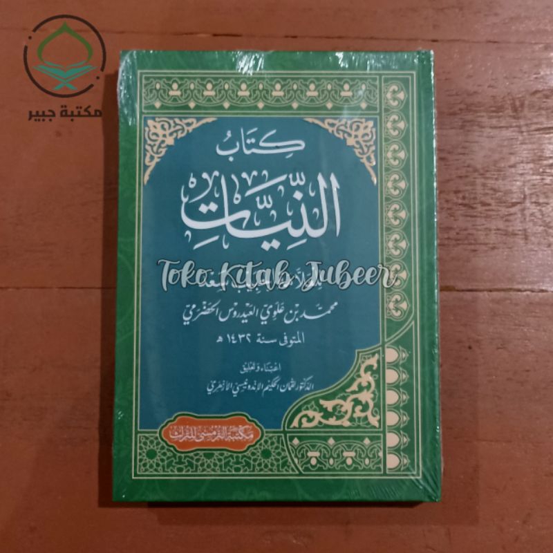 Jual Kitabun Niat Kitab Niat كتاب النيات An Niyat Hard Cover Trms