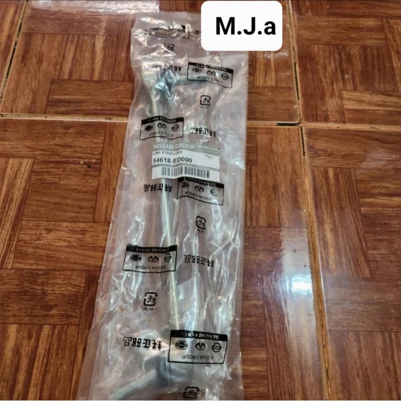 Jual Link stabilizer atau link stabil depan nissan livina yang besi 1pc ...