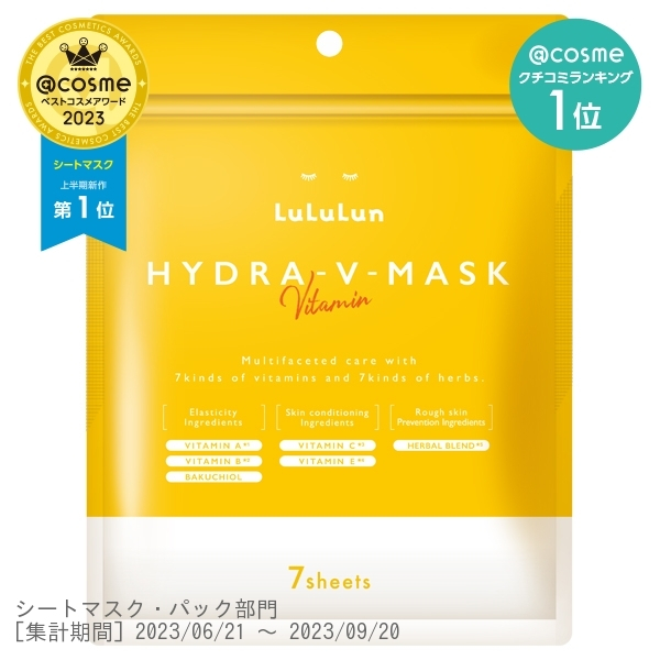 Jual New Lululun Hydra V Mask Vitamin Masker Japan Lululun Intensive Care Vitamin Mask Original