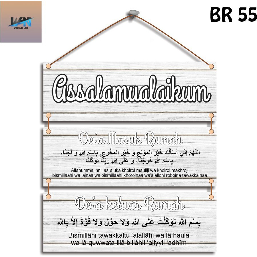 Jual SH 95 - Hiasan Dinding Islami / Hiasan Pintu Rumah / Hiasan Pintu