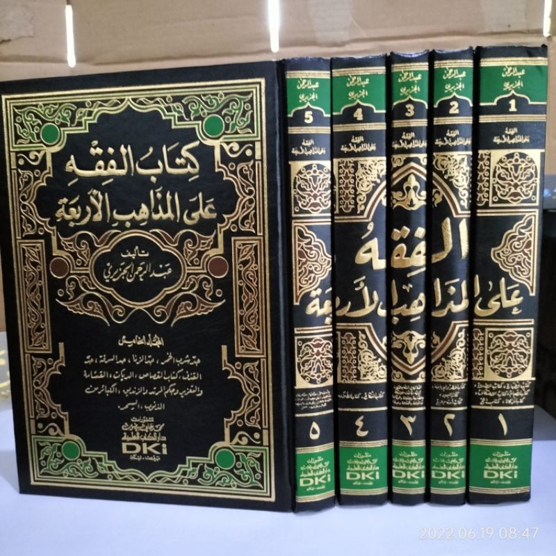 Jual kitab fiqh ala madzahibil arba'ah 5 jilid / fiqh ala madzahibil ...