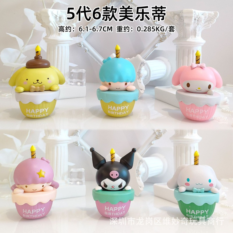 Jual Blind Box Sanrio Lilin Happy Birthday Kue Cake Pajangan Figure