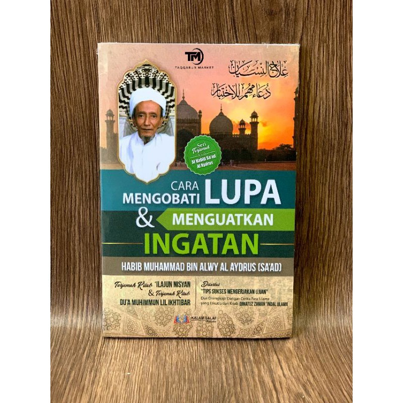 Jual CARA MENGOBATI LUPA DAN MENGUATKAN INGATAN - Kalam Salaf | Shopee ...