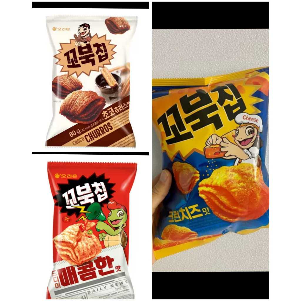 Jual Orion Kobuk Chips Korean Snack Turtle Rasa cheddar cheese
