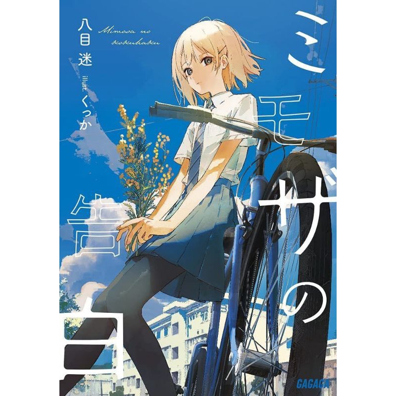 Jual The Mimosa Confessions (Mimosa no Kokuhaku) light novel Mei