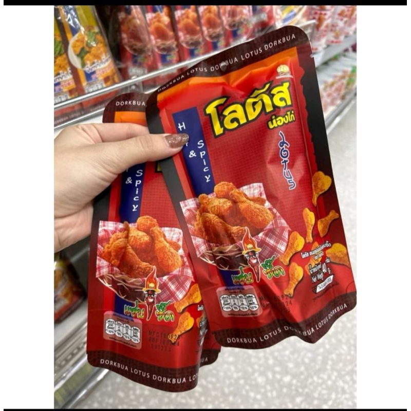 Jual Dokbua Lotus Snack Paha Ayam Thailand 15 Gram | Shopee Indonesia