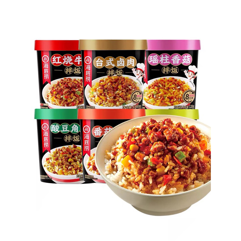 Jual Hai Di Lao Instant Rice / Nasi Instan | Shopee Indonesia