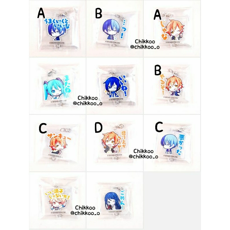 Jual Project Sekai Chibi Stamp Acrylic Charm Shopee Indonesia