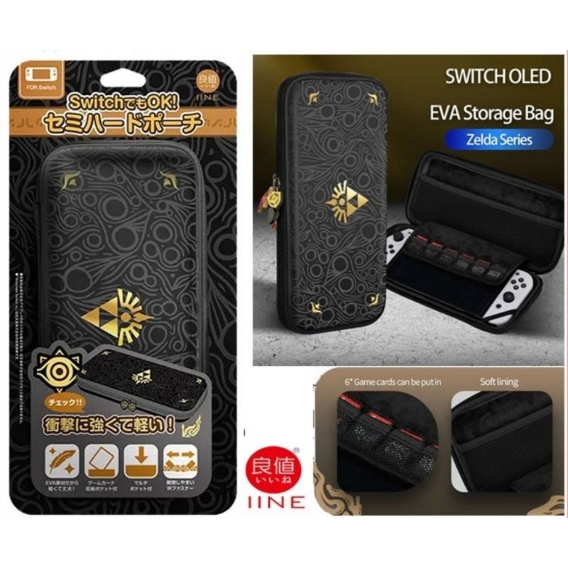 Jual IINE Hard Case Pouch Travel Bag Nintendo Switch OLED The Legend of ...