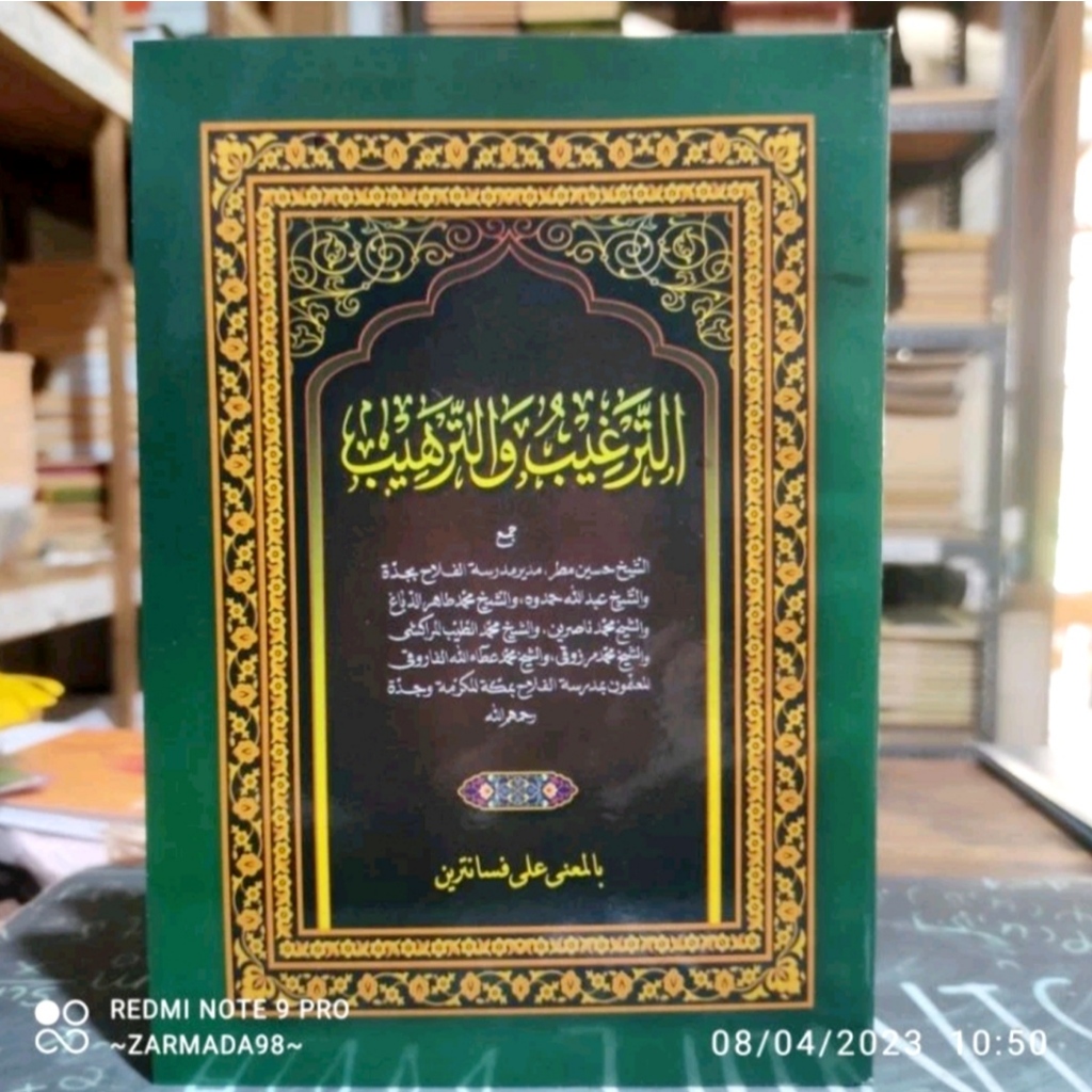 Jual Kitab TARGHIB WA TARHIB Makna Pesantren - Petuk | Shopee Indonesia