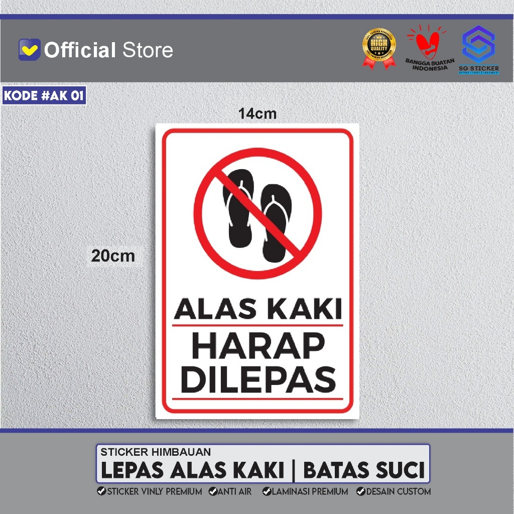 Jual Stiker Peringatan Sticker Petunjuk Batas Suci Lepas Alas Kaki