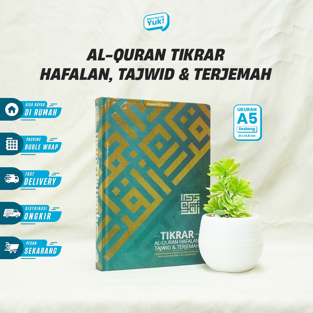 Jual Syaamil Quran Tikrar Al Quran Hafalan Tajwid Terjemah A5 Hardcover