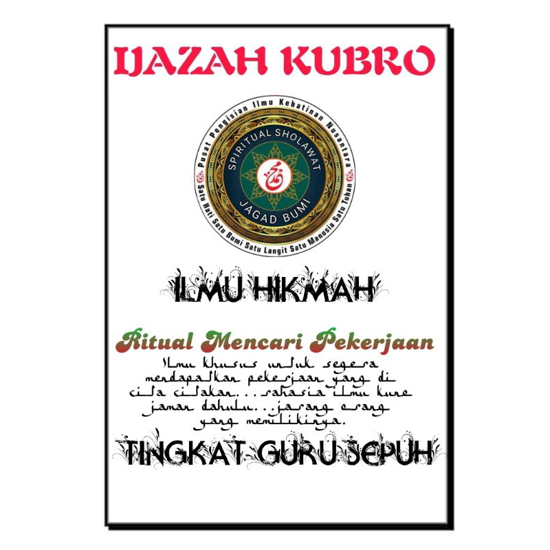 Jual IJAZAH KUBRO ILMU HIKMAH SERI 2 | Shopee Indonesia