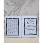 Buku Yasin Halaman 64 Putra Bahari Tanpa Cover