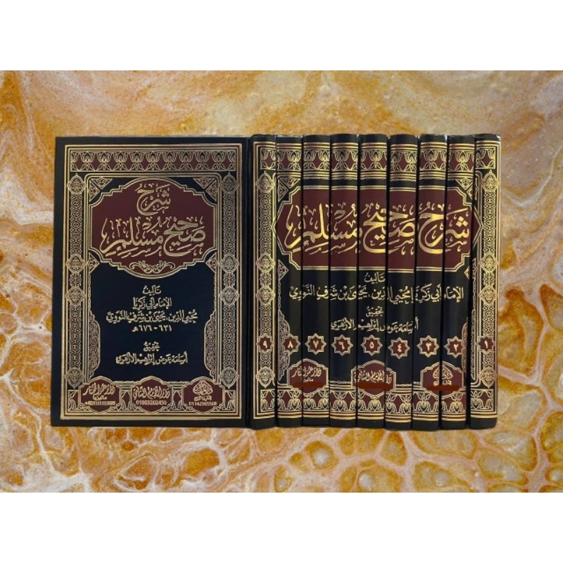 Jual Kitab Syarah Shoheh Muslim SY SAHIH MUSLIM 1-9 Ma'a Tahqiq Ulama ...