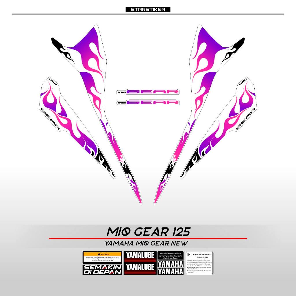 Jual STRIPING MIO GEAR MOTIF 5 / YAMAHA MIO GEAR 125 / API / TRIBAL ...