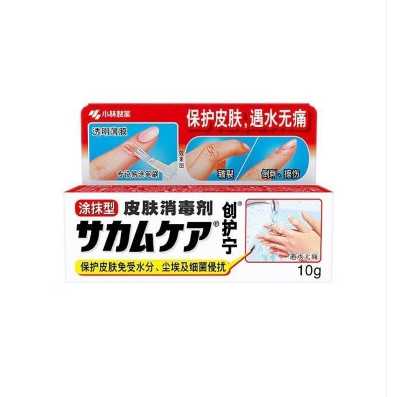 Jual Kobayashi Sakamucare Seiyaku Liquid Bandage 10gr / Plester Luka