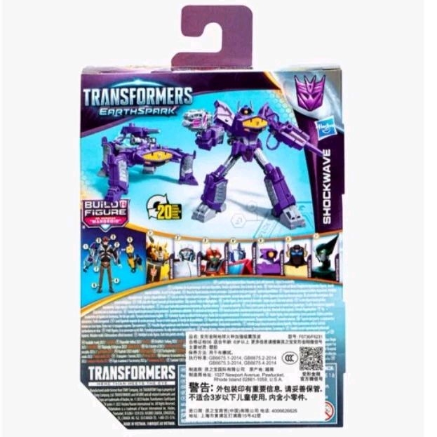Jual Transformers EarthSpark Deluxe Shockwave BAF Dr. Meridian Mandroid ...