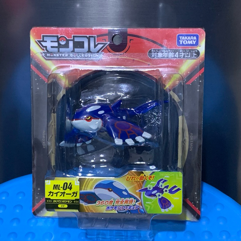 Figruine tomy kyogre ml-04 main image 0