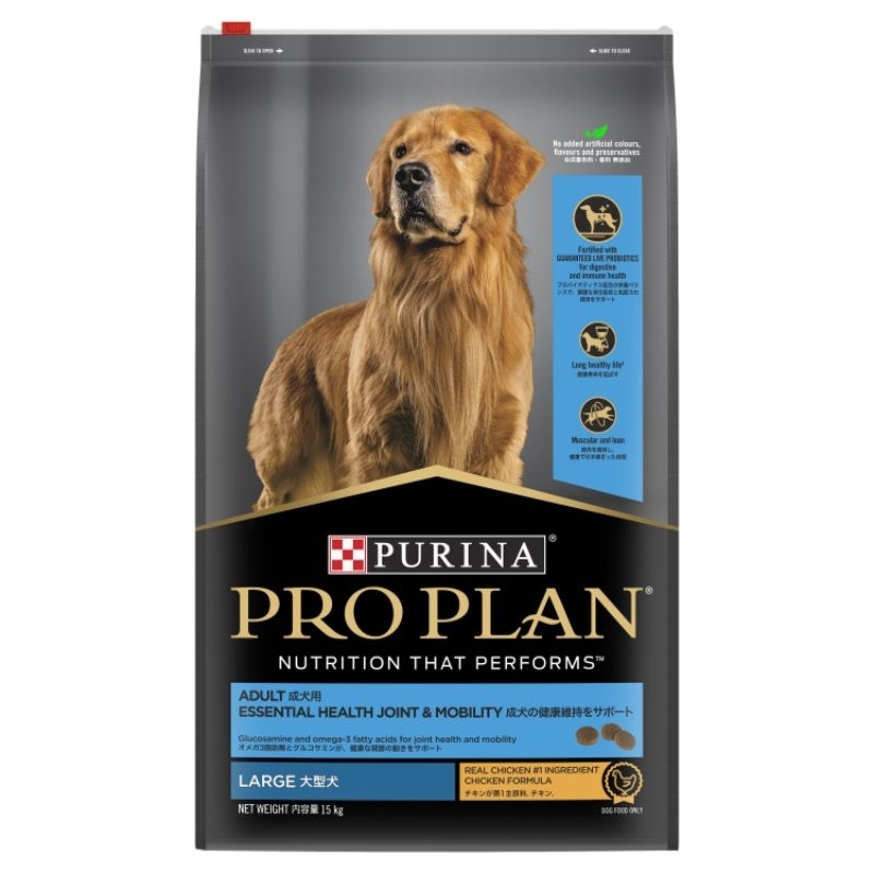 Pro plan outlet optilife