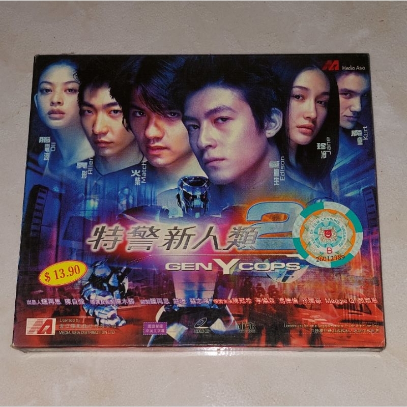 Jual vcd mandarin original GEN Y COPS (with English dan Chinese ...